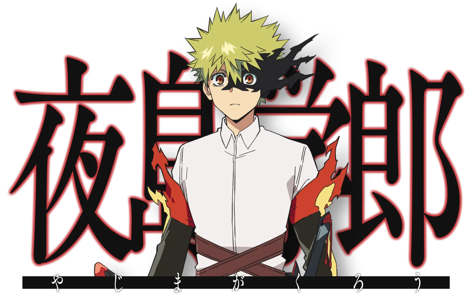 Visuel officiel de Gakuro Yajima, personnage de Nue no Onmyoji