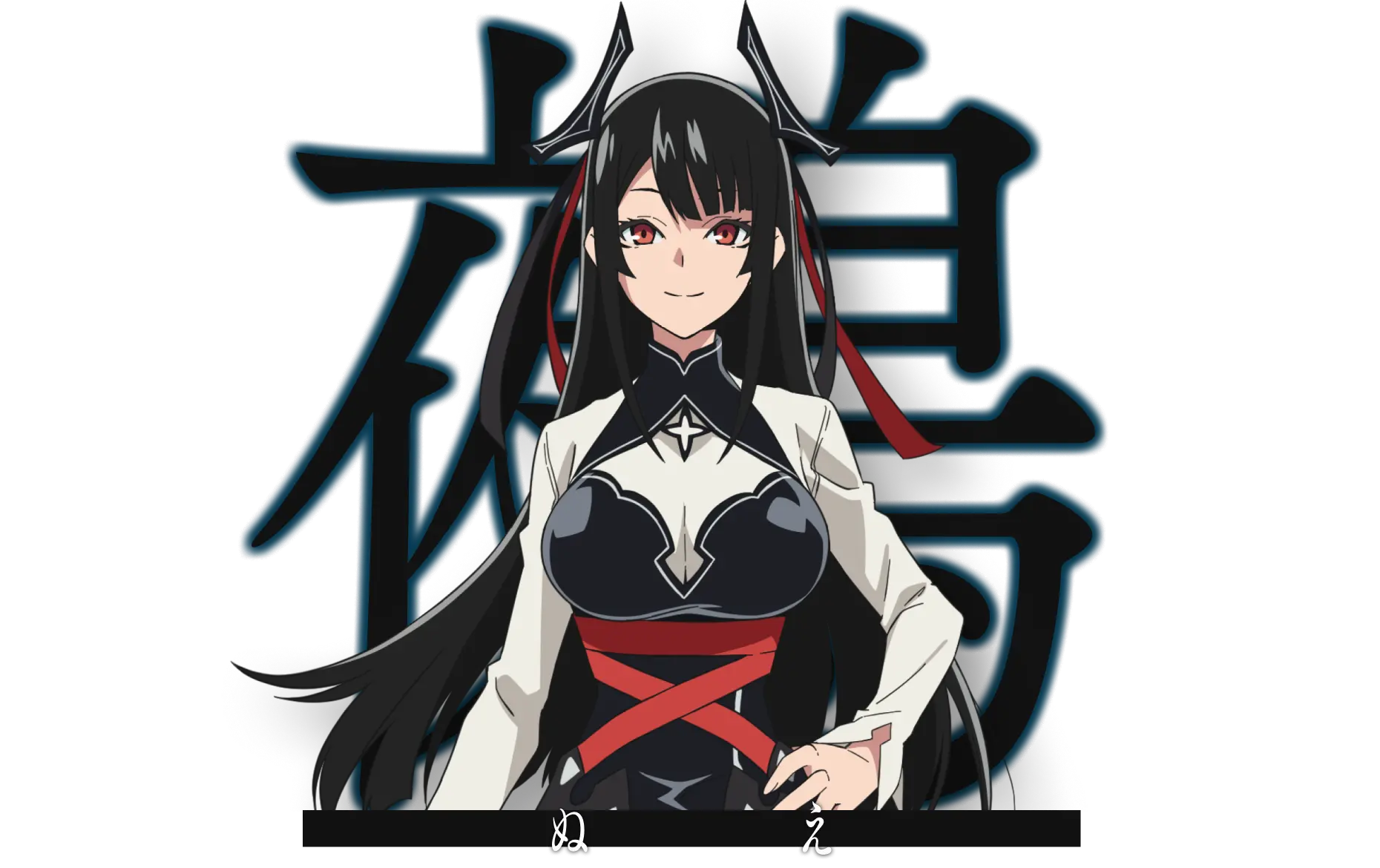 Visuel officiel de Nue, esprit rencontré par Gakuro dans Nue no Onmyoji